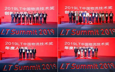 物流界“奧斯卡”LT大獎名單揭曉，德邦快遞啟用新LOGO，菜鳥、卡行天下與1919攜手打造高效運輸網絡